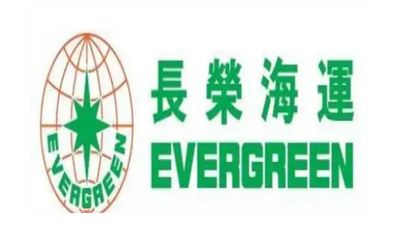 EVERGREEN