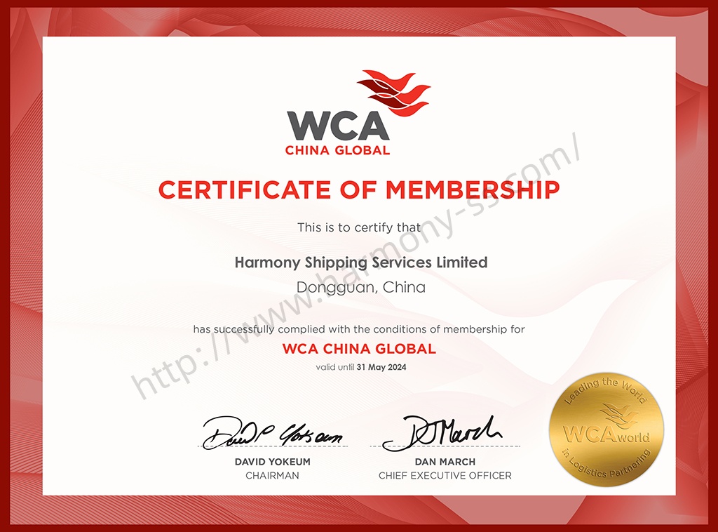 WCA 会员证书